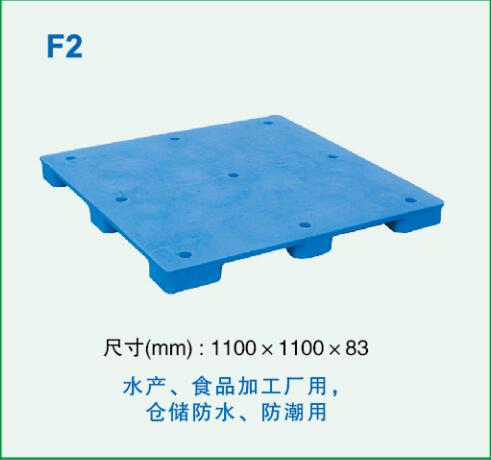 防潮墊板-F2