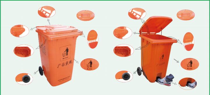 塑料垃圾桶